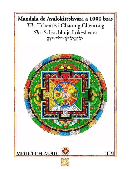 Avalokiteshvara  1000 arms