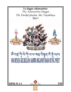 Vajrakilaya 2