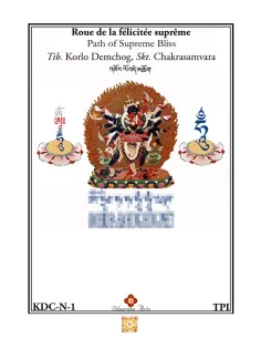 Chakrasamvara 2
