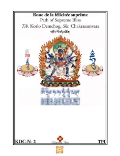 Chakrasamvara 2